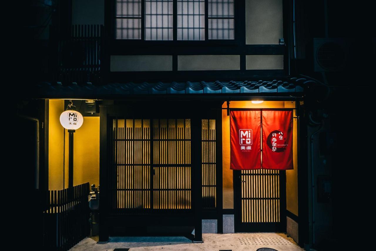 Willa Miro Hachijo Uchidacho Tei Kioto Zewnętrze zdjęcie